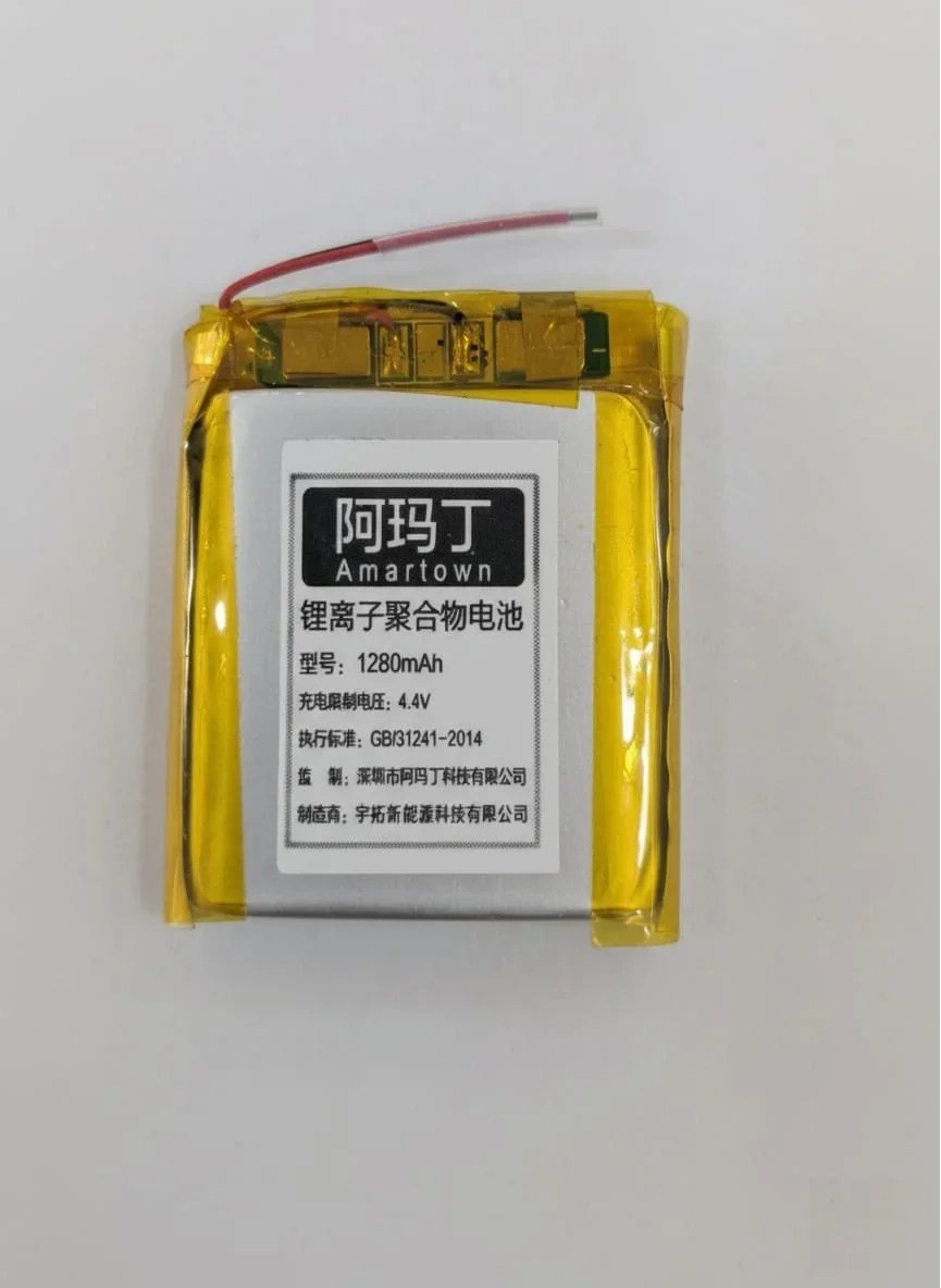 1280mah-3-7v-1s-rechargeable-lithium-ion-battery-li-ion-lithium-li-ion-battery-at-best-price-in-pakistan-1.jpg 1280mAh 3.7V 1S Rechargeable Lithium-ion Battery li ion Lithium li-ion Battery