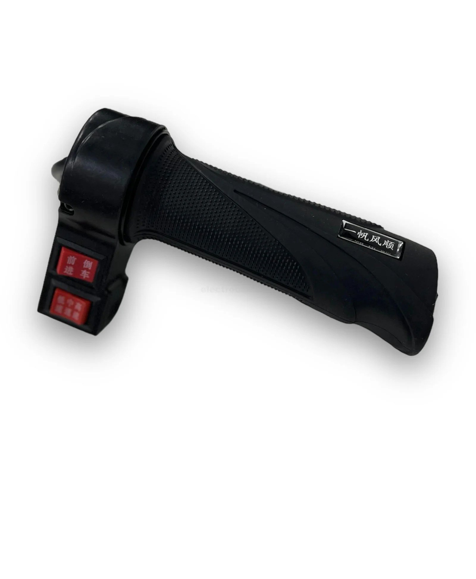 PhotoRoom_20230831_192645.jpg Electric Bicycle Throttle Handle Switched E-Bike with 2 Switches - Image 3