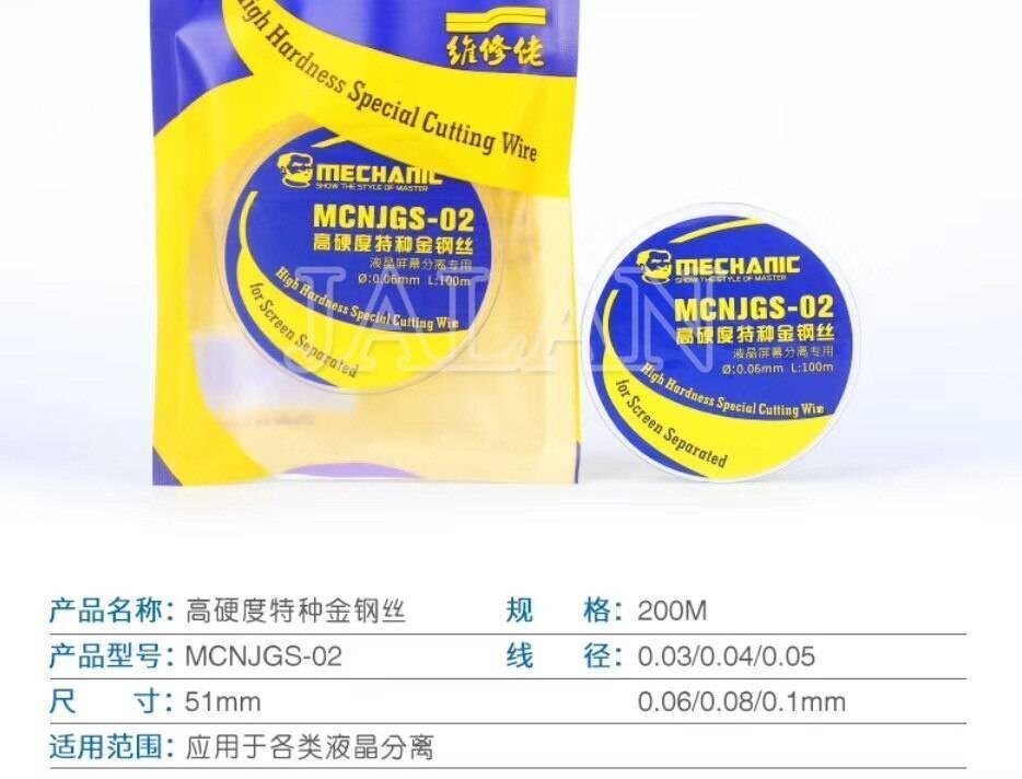 0.6mm1.jpg 0.6mm1.jpg