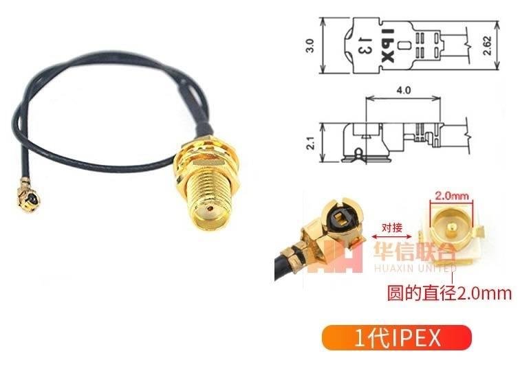 30mm e9 95 bf e5 ba a6 e7 94 a8 e4 ba 8e 2mm e5 b0 ba e5 af b8 e7 ac ac e4 b8 80 e4 bb a3 ipex e5 88 b0 sma e5 86 85 e5 ad 94 e5 b0 ba e5 af b8 e5 a4 a9 e7 ba bf e8 bf 9e e6 8e a.jpg