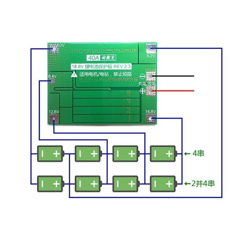4s bms 4s 40a bms li ion battery protection board balanced version in pakistan 2.jpg 4s bms 4s 40a bms li ion battery protection board balanced version in pakistan 2.jpg