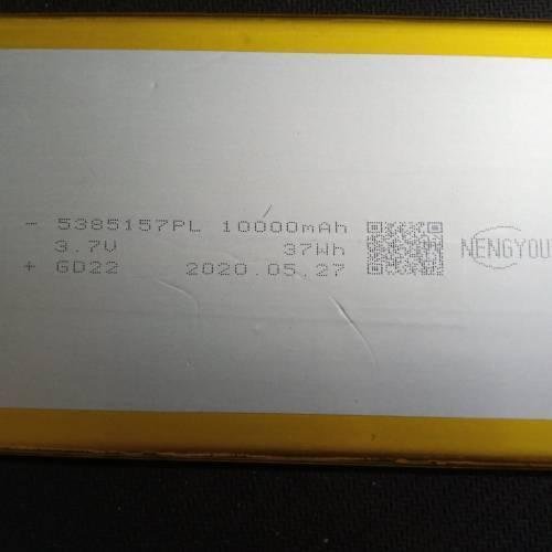 5385157pl 3.7v 10000mah lithium ion battery stock lot lahore islamabad karachi multan 1 fcaa66da 6ed2 4055 8d8b d2474616b7f4.jpg 5385157pl 3.7v 10000mah lithium ion battery stock lot lahore islamabad karachi multan 1 fcaa66da 6ed2 4055 8d8b d2474616b7f4.jpg