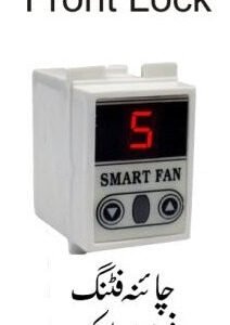 digitalfandimmerwithremotecontrolfeature2.jpg