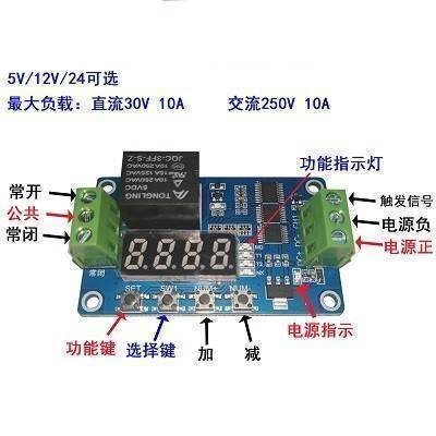 frm01 timing delay cycle self lock relay control module 18 functions in pakistan 1.jpg frm01 timing delay cycle self lock relay control module 18 functions in pakistan 1.jpg
