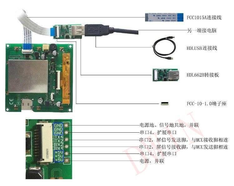 hdl662 dwin tft lcd touch panel accessories for 10 pin and 8 pin interface complete set without sd card.jpg