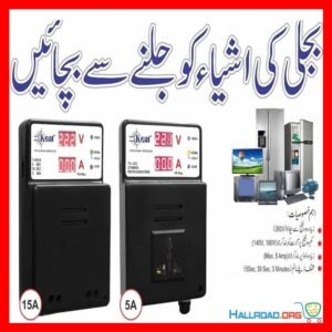 kent 15a muhafiz automatic voltage protector automatic current protector 1.jpg