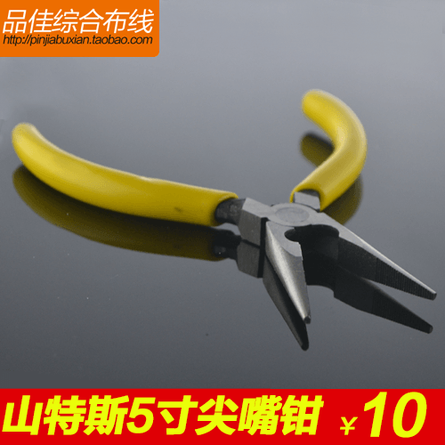 santus st502 needle nose plier lahore.png santus st502 needle nose plier lahore.png