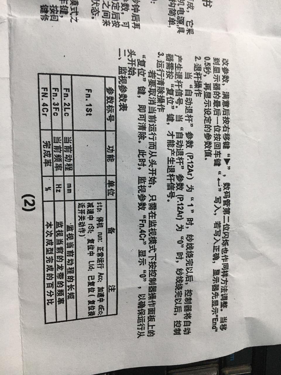 whatsappimage2023 08 03at6.58.10pm.jpg whatsappimage2023 08 03at6.58.10pm.jpg