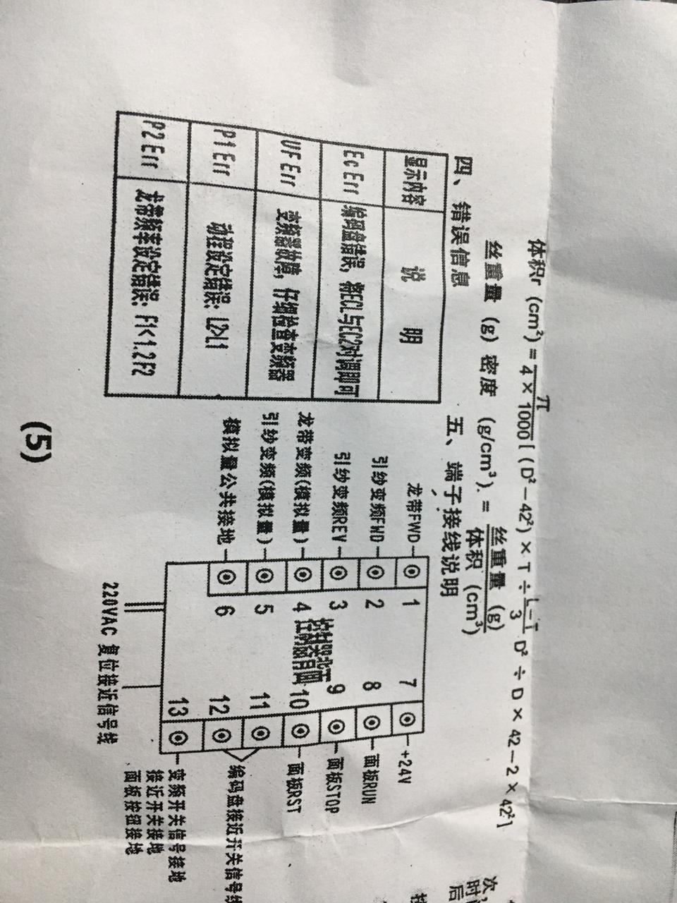 whatsappimage2023 08 03at6.58.10pm 1.jpg whatsappimage2023 08 03at6.58.10pm 1.jpg